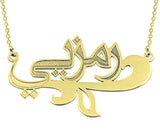 Kişiye Özel Arapça İsimli Kolye 925 Ayar Gümüş